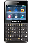 Best available price of Motorola EX226 in Cdn-2